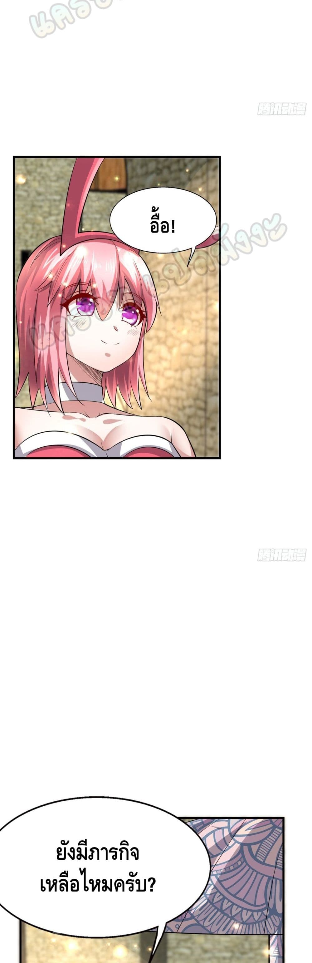 Double Row At The Start 49 07